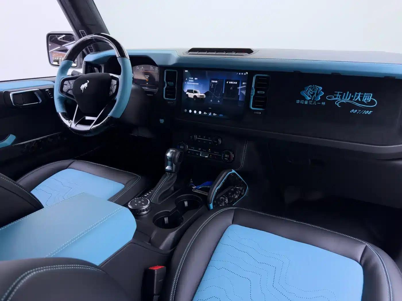 Ford Sharp 2025 Mansori P520 — миниатюра 26