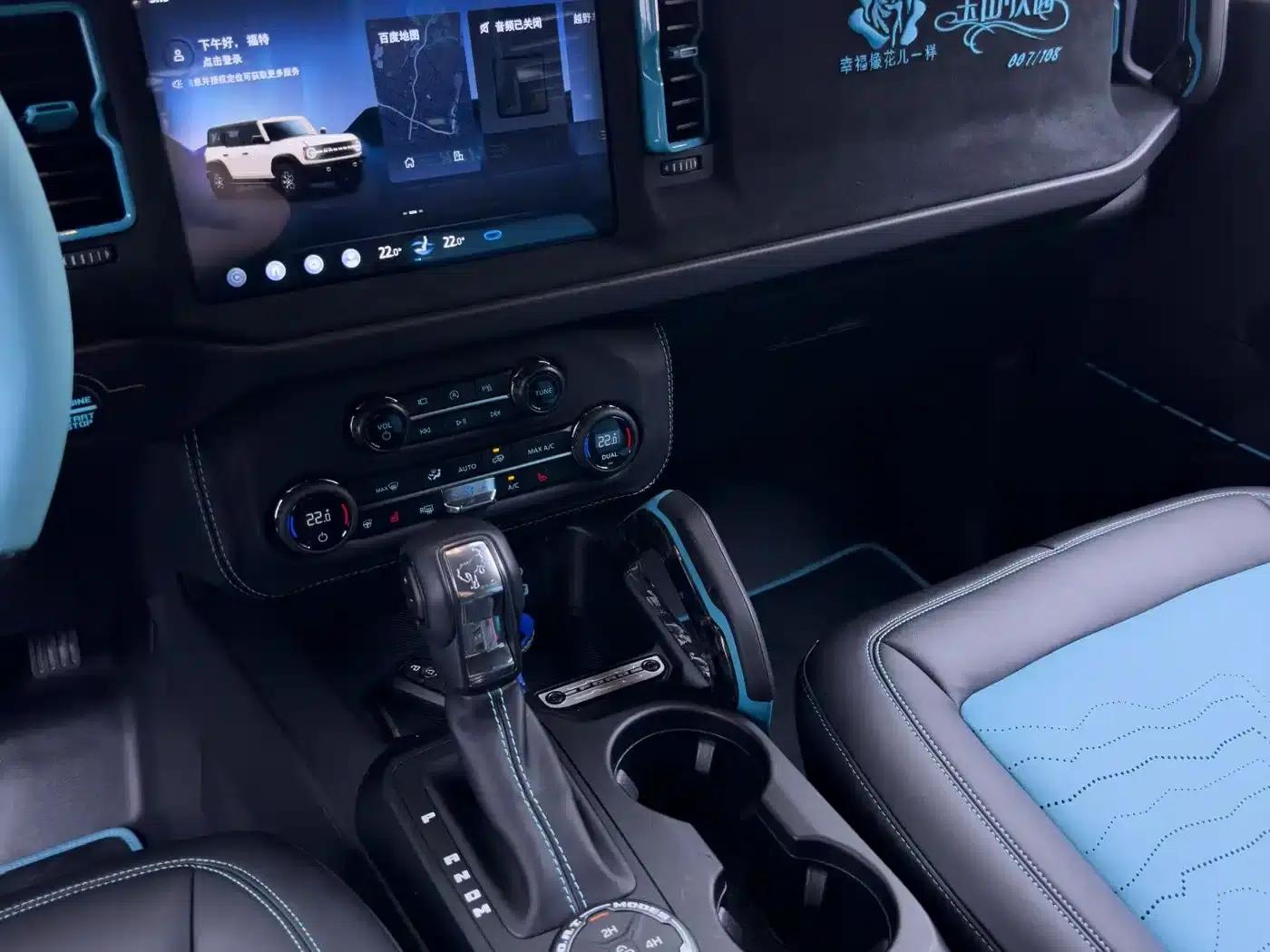 Ford Sharp 2025 Mansori P520 — миниатюра 28