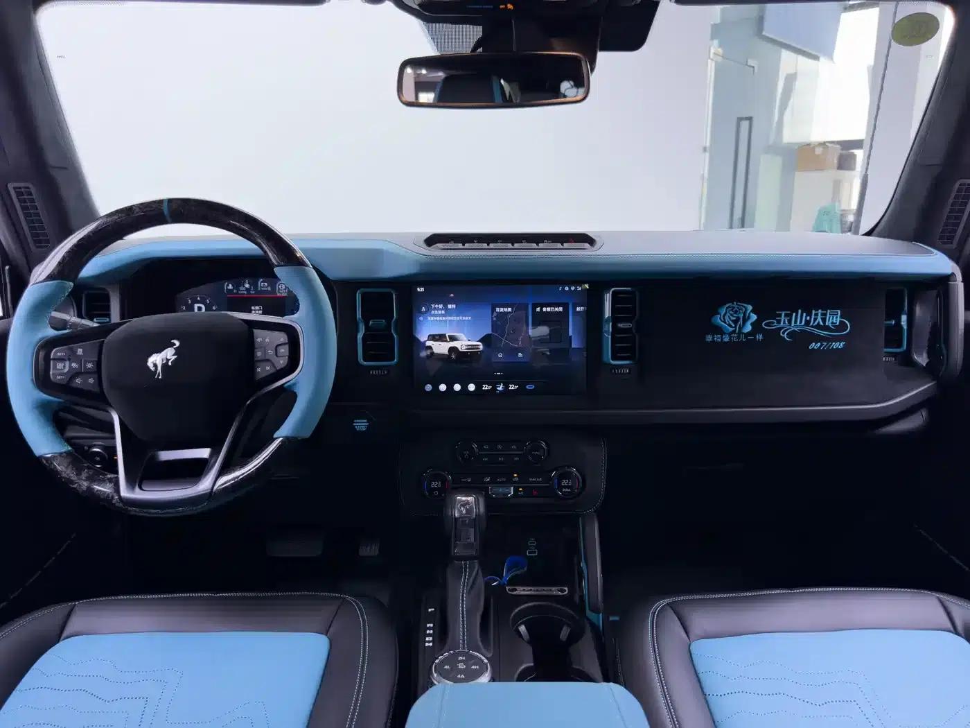 Ford Sharp 2025 Mansori P520 — миниатюра 34