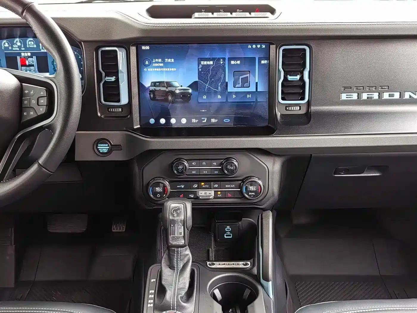 Ford Fiat 2024 2.3T Diamond Edition — миниатюра 14