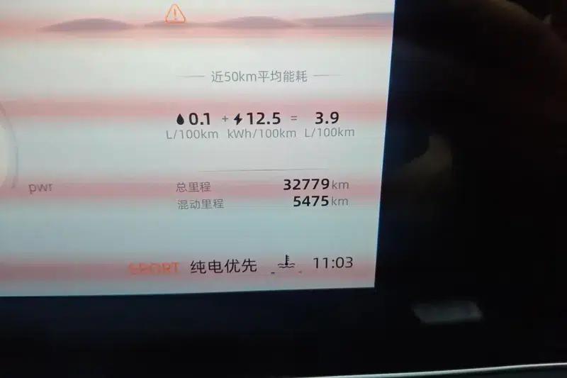 Roewe D7 DMH 2025 125 World Champion Edition — миниатюра 11