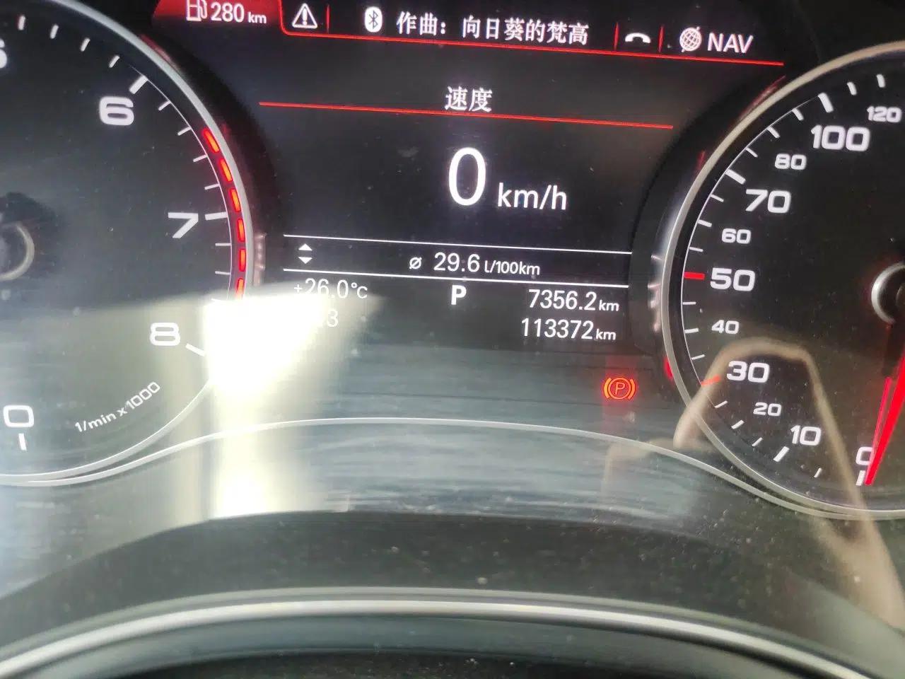 Audi A6L 2014 35 FSI quattro Luxury Model — миниатюра 12