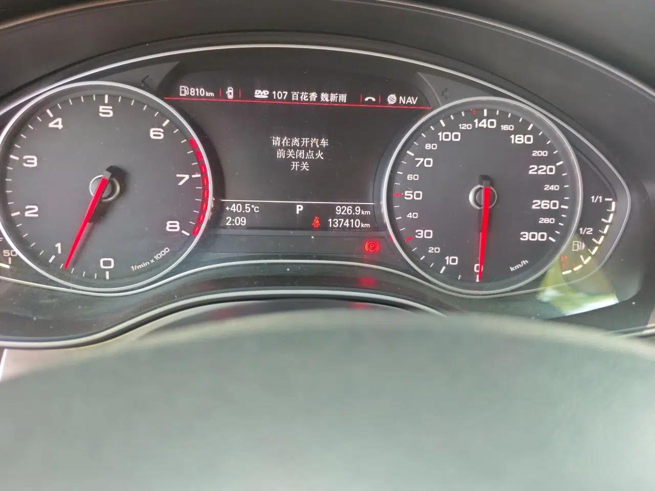 Audi A6L 2014 30 FSI Comfort Model — миниатюра 12