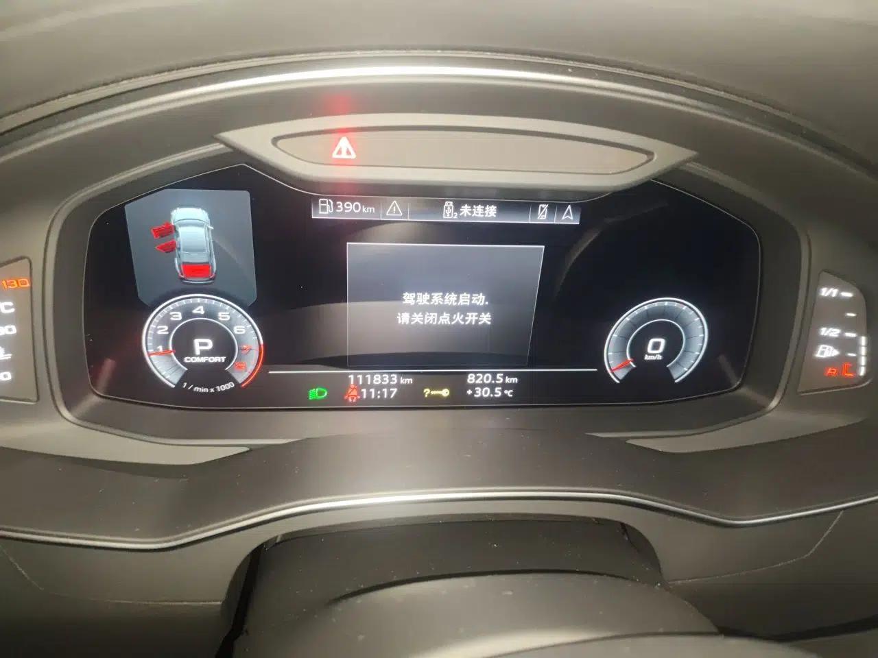 Audi A6L 2019 45 TFSI Prestige Elegant Edition — миниатюра 11