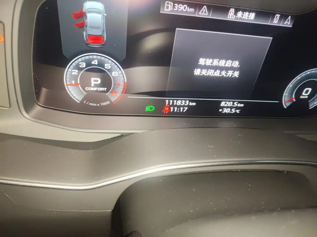 Audi A6L 2019 45 TFSI Prestige Elegant Edition — миниатюра 12