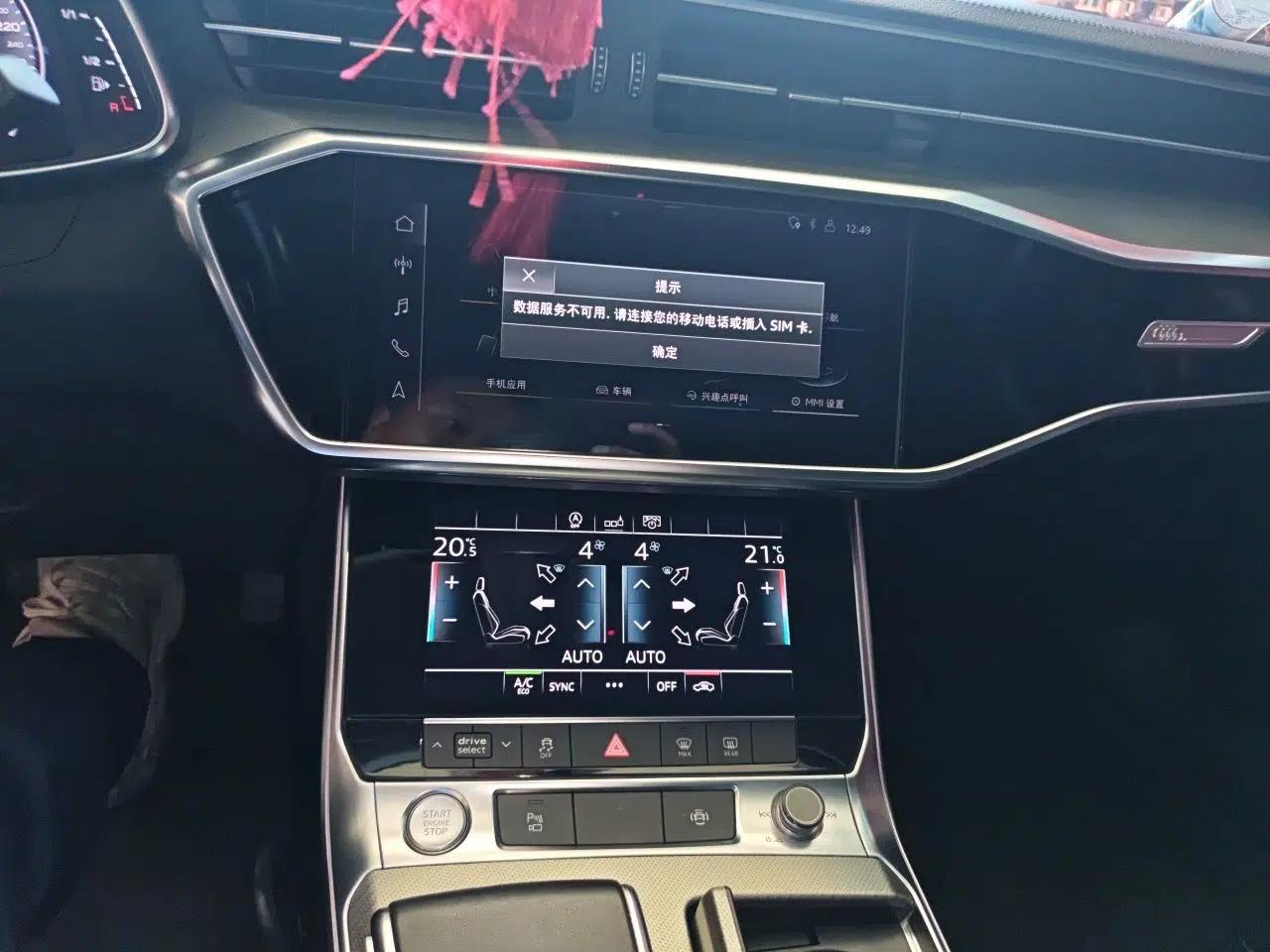 Audi A6L 2020 45 TFSI Prestige Elegant Edition — миниатюра 13