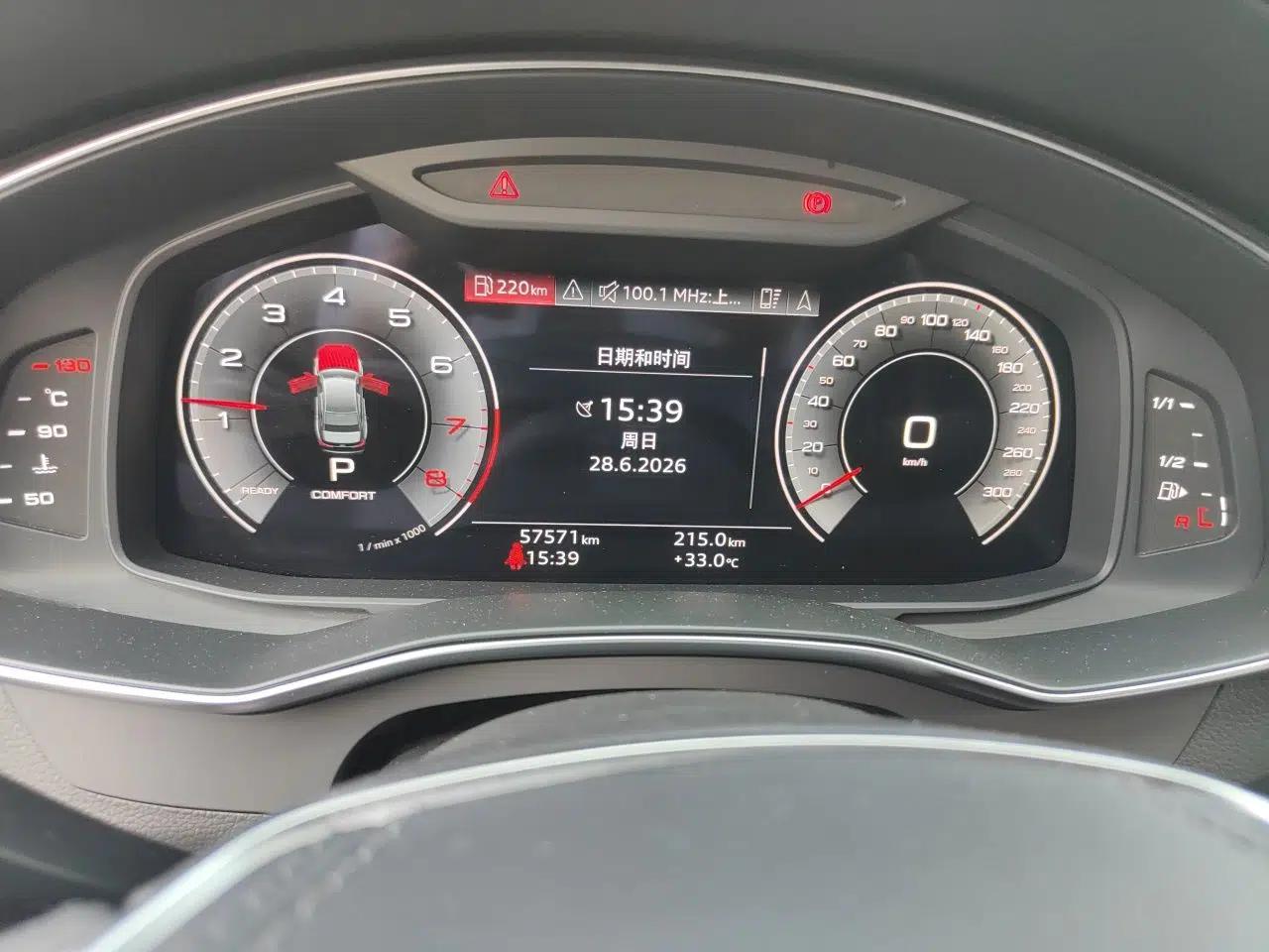 Audi A6L 2023 45 TFSI Prestige Dynamic Edition — миниатюра 11