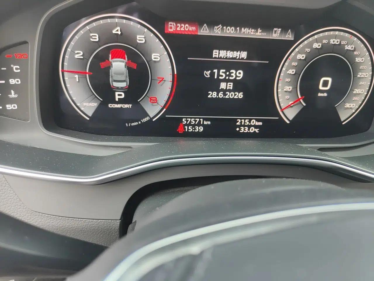 Audi A6L 2023 45 TFSI Prestige Dynamic Edition — миниатюра 12