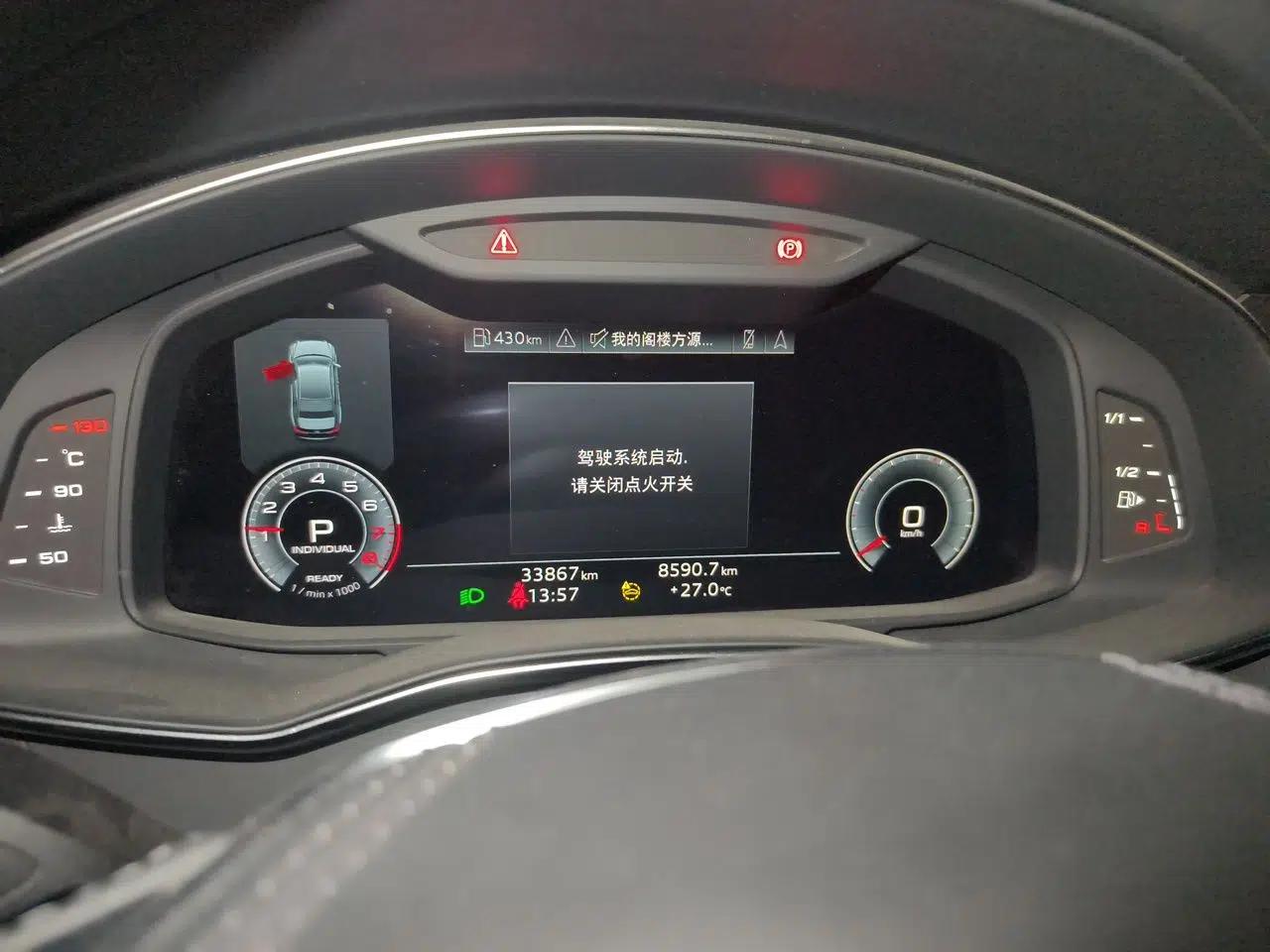 Audi A6L 2023 Revised 45 TFSI Prestige Dynamic Edition — миниатюра 11