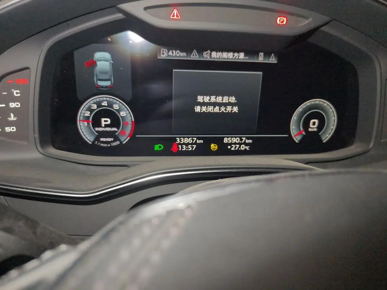 Audi A6L 2023 Revised 45 TFSI Prestige Dynamic Edition — миниатюра 12