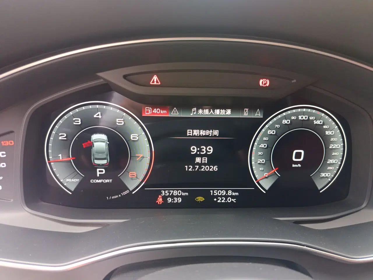 Audi A6L 2024 45 TFSI quattro Prestige Dynamic Edition — миниатюра 11