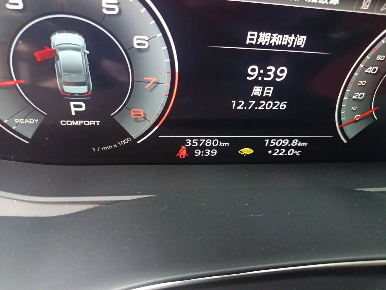 Audi A6L 2024 45 TFSI quattro Prestige Dynamic Edition — миниатюра 12