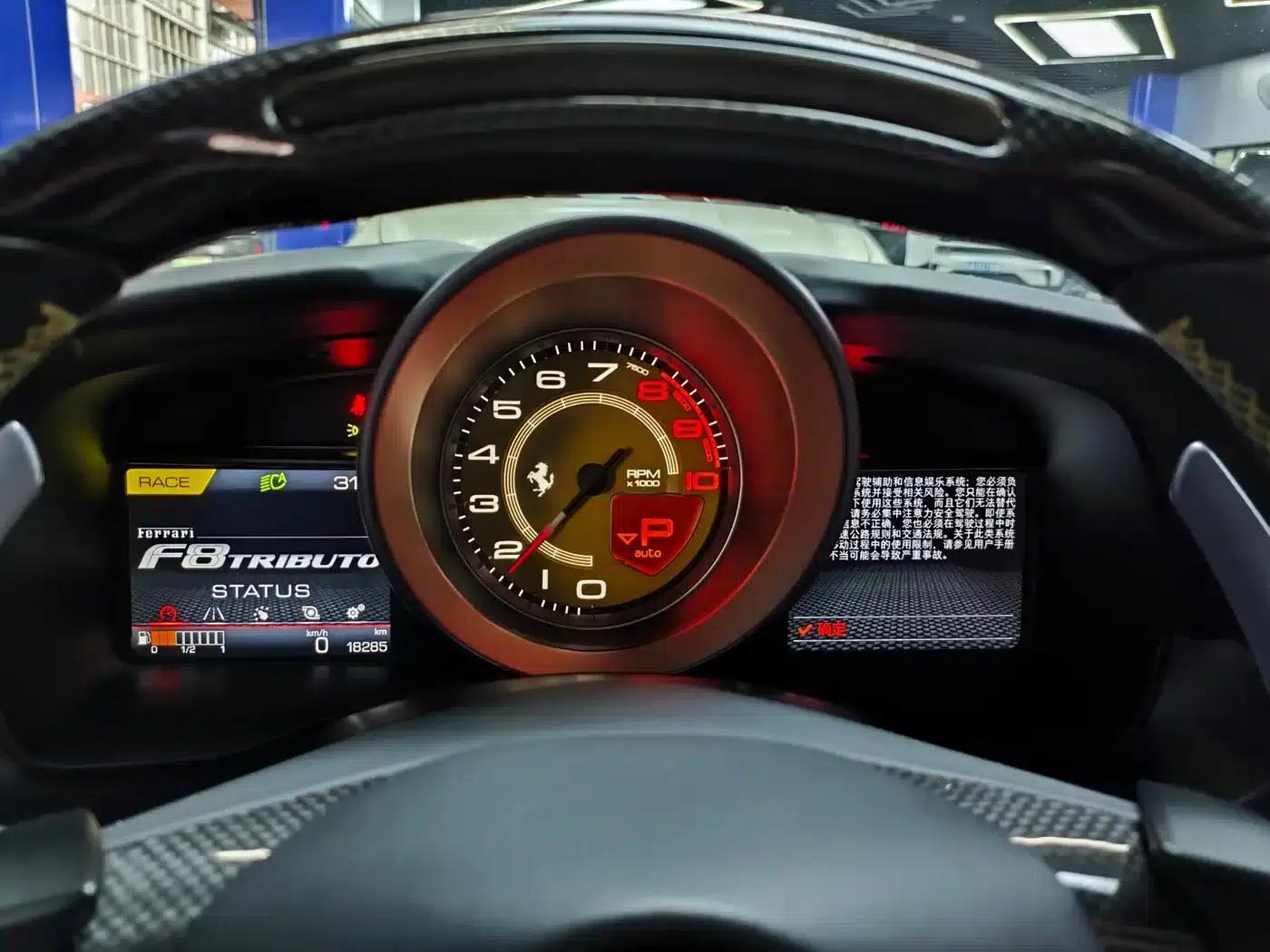 Ferrari F8 2019 Tributo 3.9T V8 — миниатюра 6