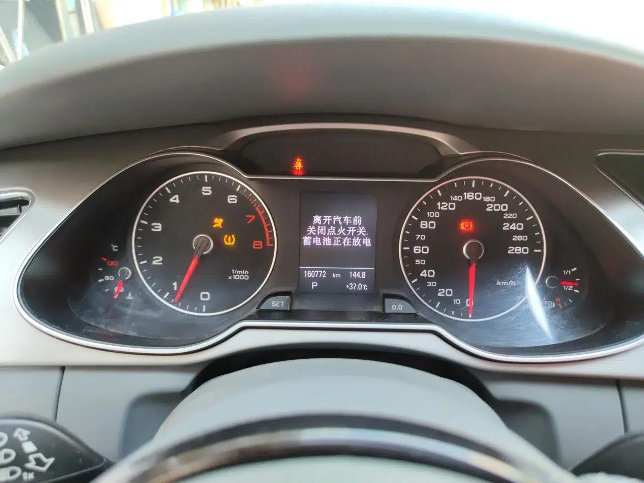 Audi A4L 2013 35 TFSI Automatic Technology Edition — миниатюра 11