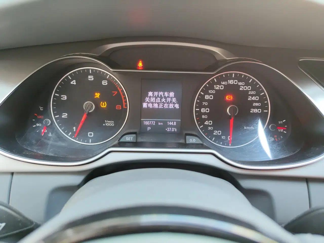 Audi A4L 2013 35 TFSI Automatic Technology Edition — миниатюра 12