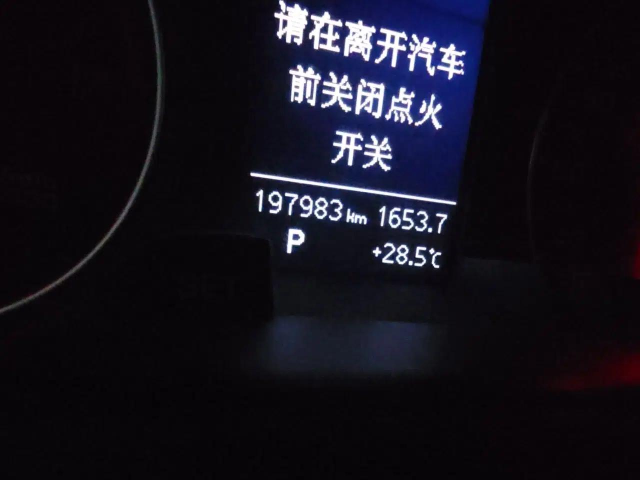 Audi A4L 2015 35 TFSI Automatic Comfort Model — миниатюра 12