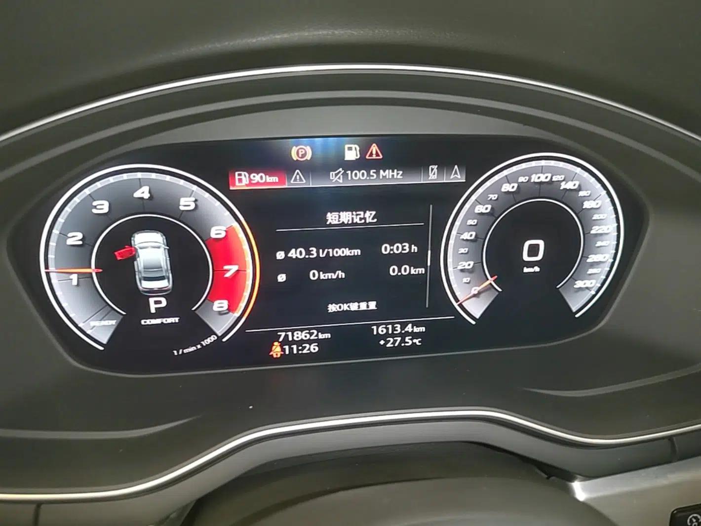 Audi A4L 2020 40 TFSI Fashion Dynamic Model — миниатюра 14