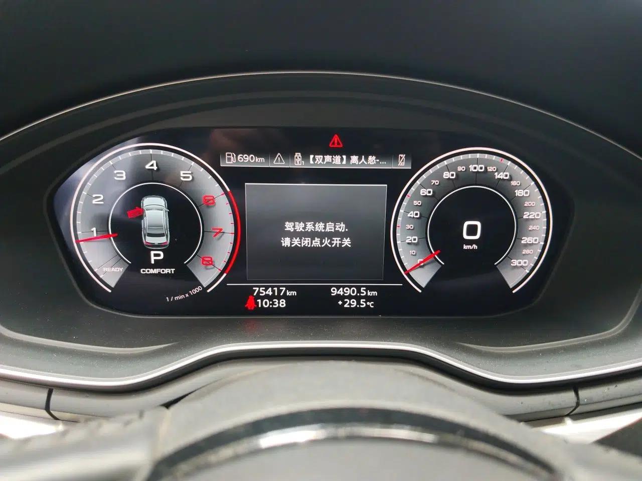 Audi A4L 2020 40 TFSI Fashion Dynamic Model — миниатюра 11