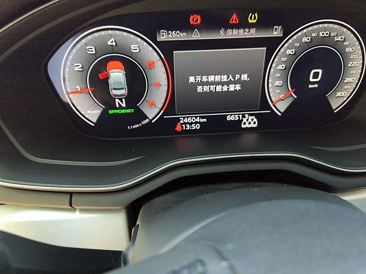Audi A4L 2022 40 TFSI Fashion Dynamic Model — миниатюра 12
