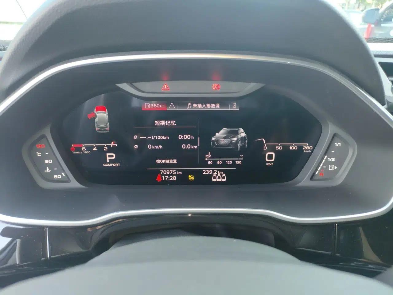 Audi Q3 2022 40 TFSI RS Package Performance Model — миниатюра 11