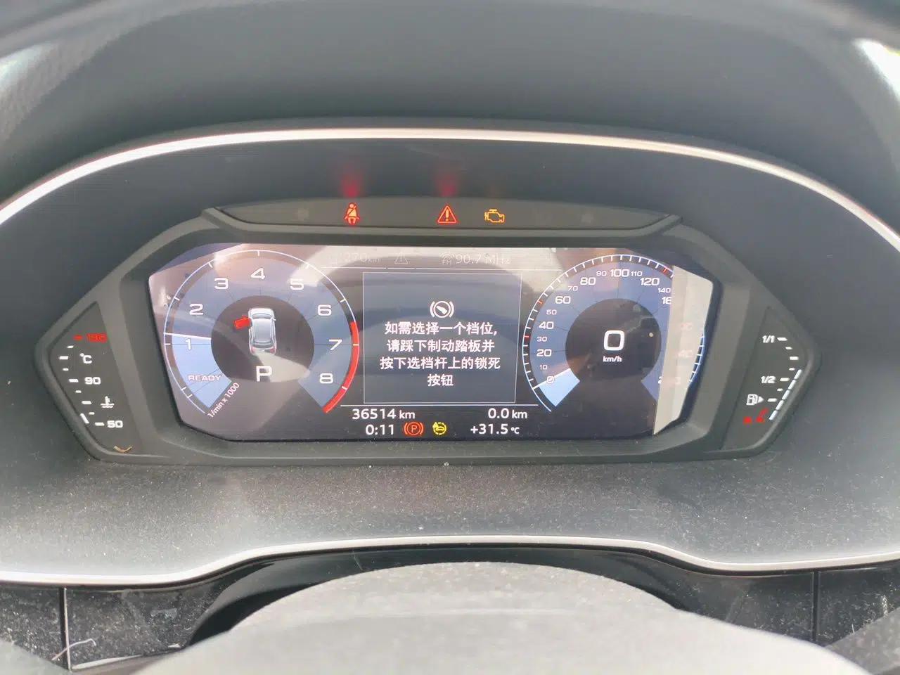 Audi Q3 2021 35 TFSI Fashionable and Elegant Model — миниатюра 11