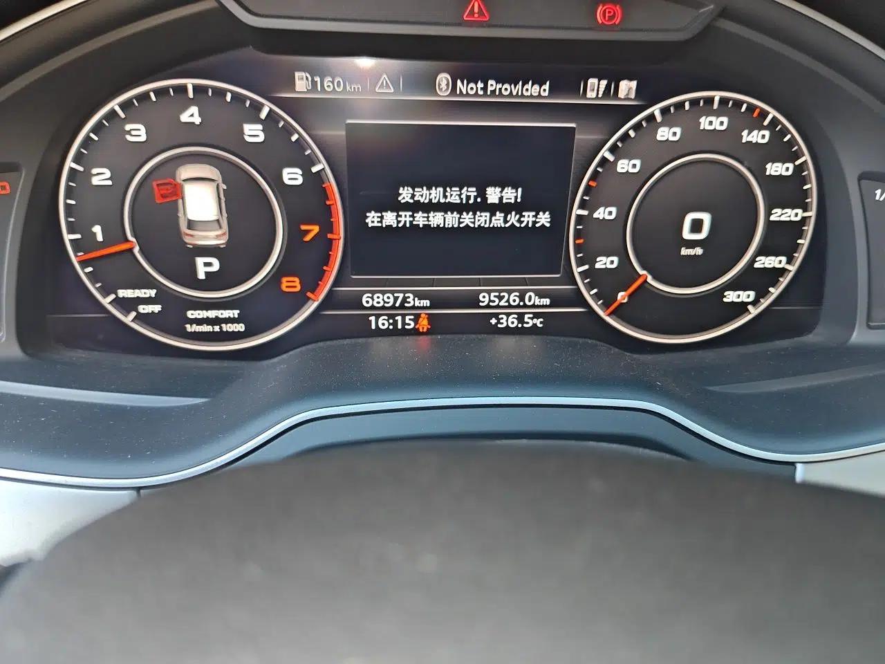 Audi Q7 2016 45 TFSI Technology Edition — миниатюра 12