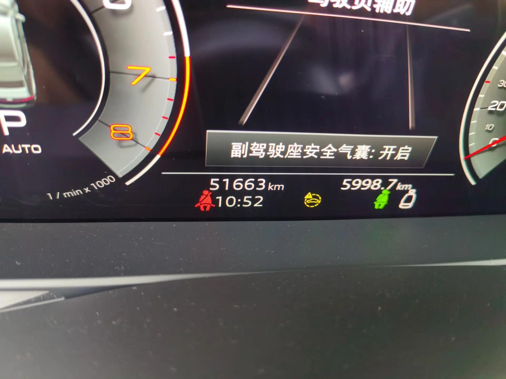 Audi A7 2021 40 TFSI Luxury Edition — миниатюра 12