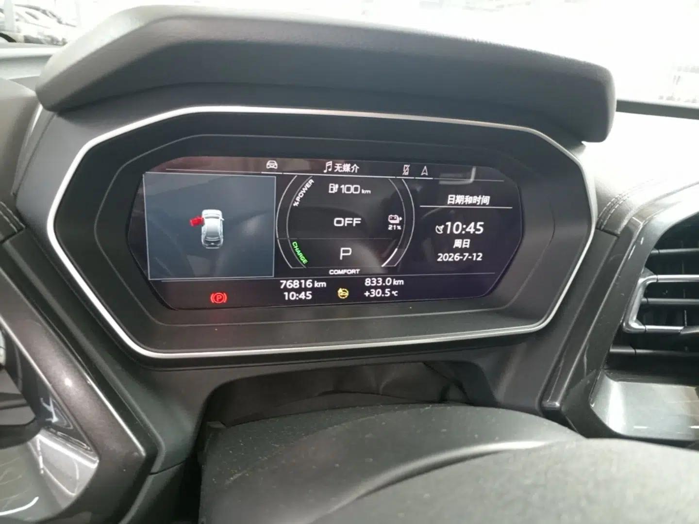 Audi Q4 e-tron 2022 40 e-tron Boundary Edition — миниатюра 14