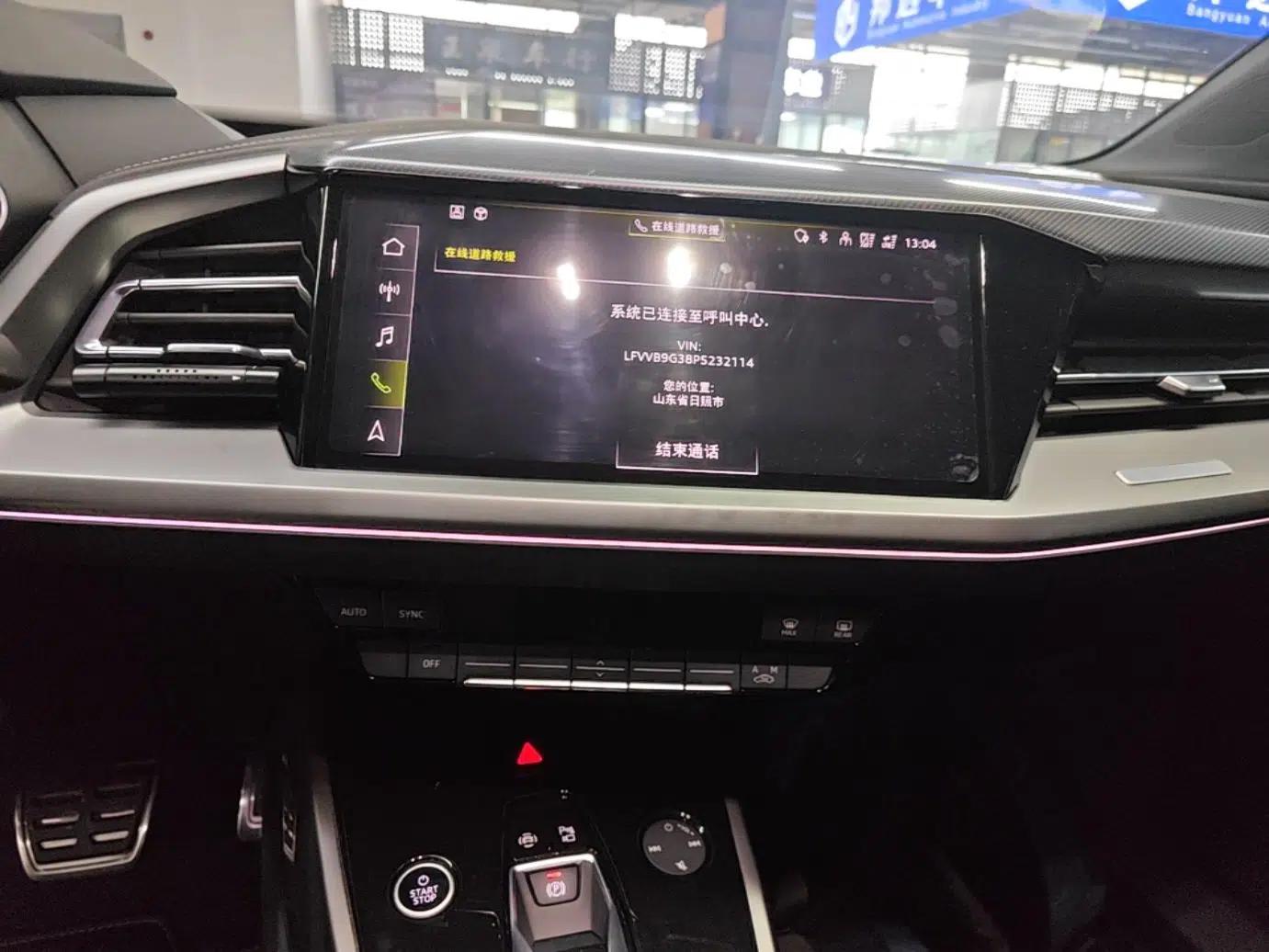 Audi Q4 e-tron 2024 40 e-tron Adventure Edition — миниатюра 20