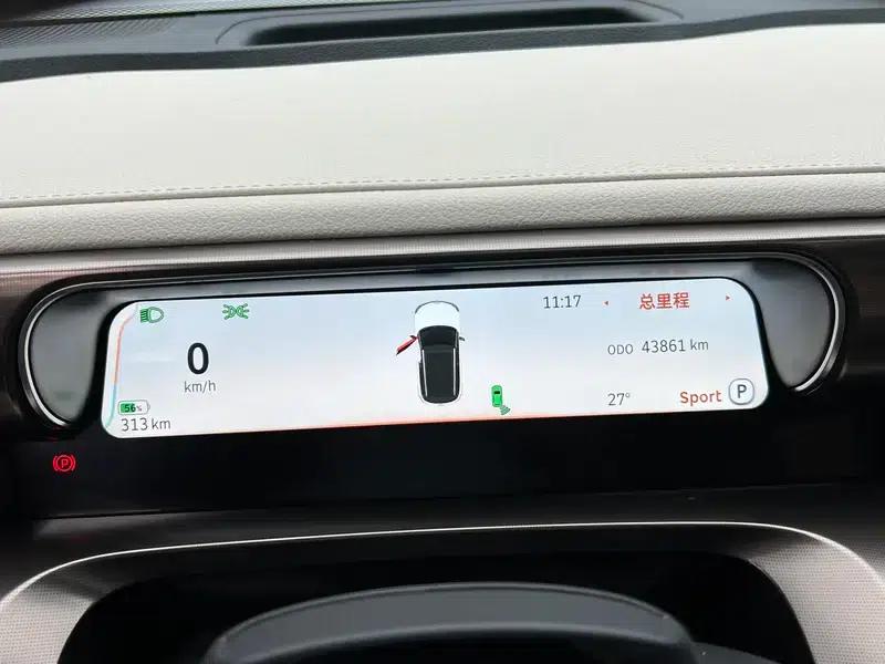 Smart Sprite #1 2022 Premium — миниатюра 15