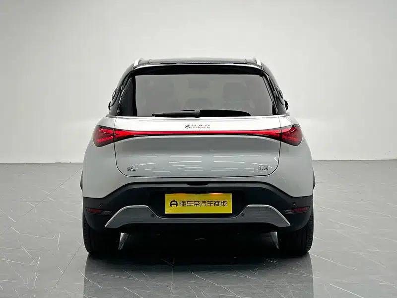 Smart Sprite #1 2022 Premium — миниатюра 6