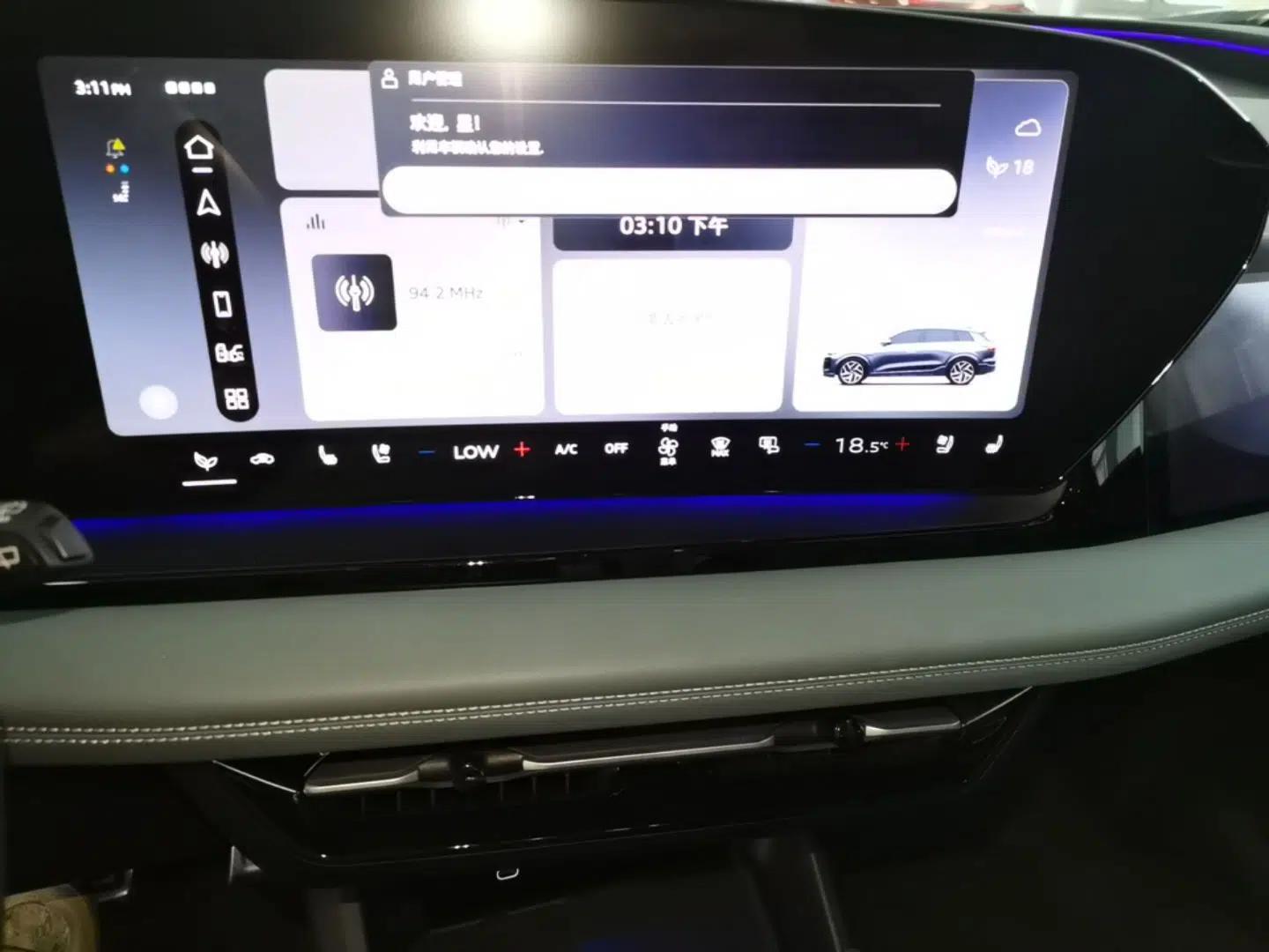 Audi Q6L e-tron 2026 First Launch Navigation Edition — миниатюра 15