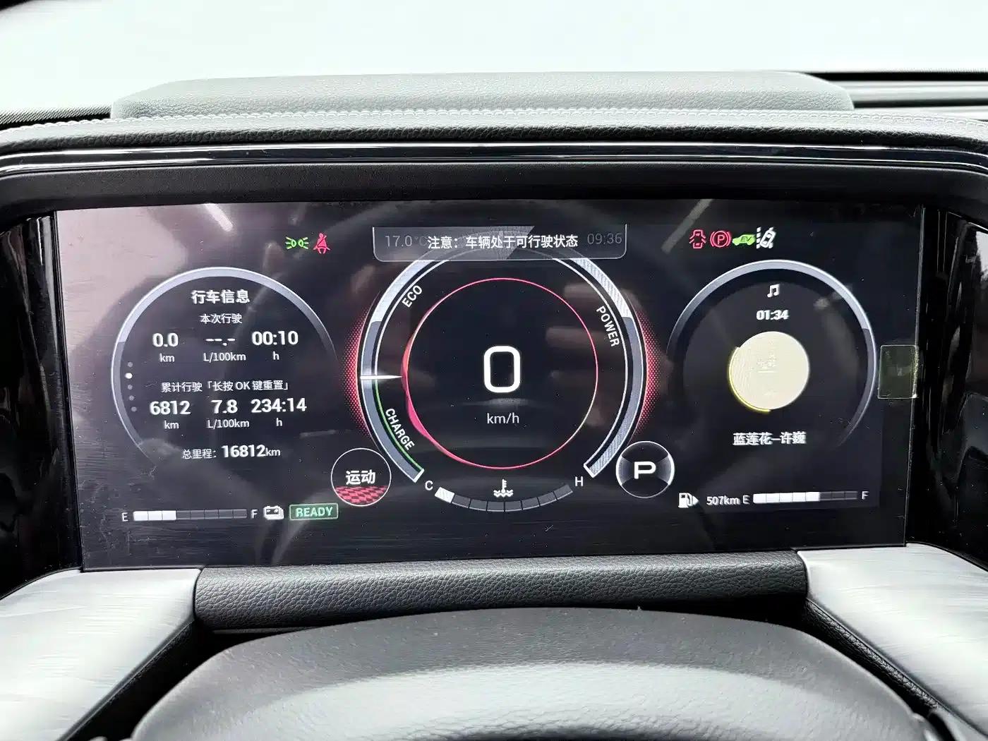 Trumpchi GS8 2022 Hybrid Series 2.0TM 2WD Premium Edition (7-seater) — миниатюра 14
