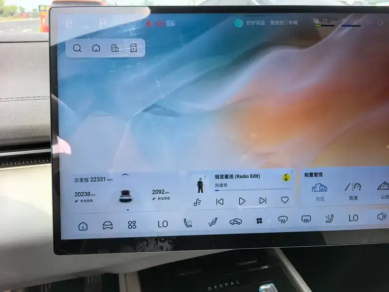 Deep Blue L07 2025 Model 300Ultra Deep Blue Intelligent Driving AD PRO Edition — миниатюра 5