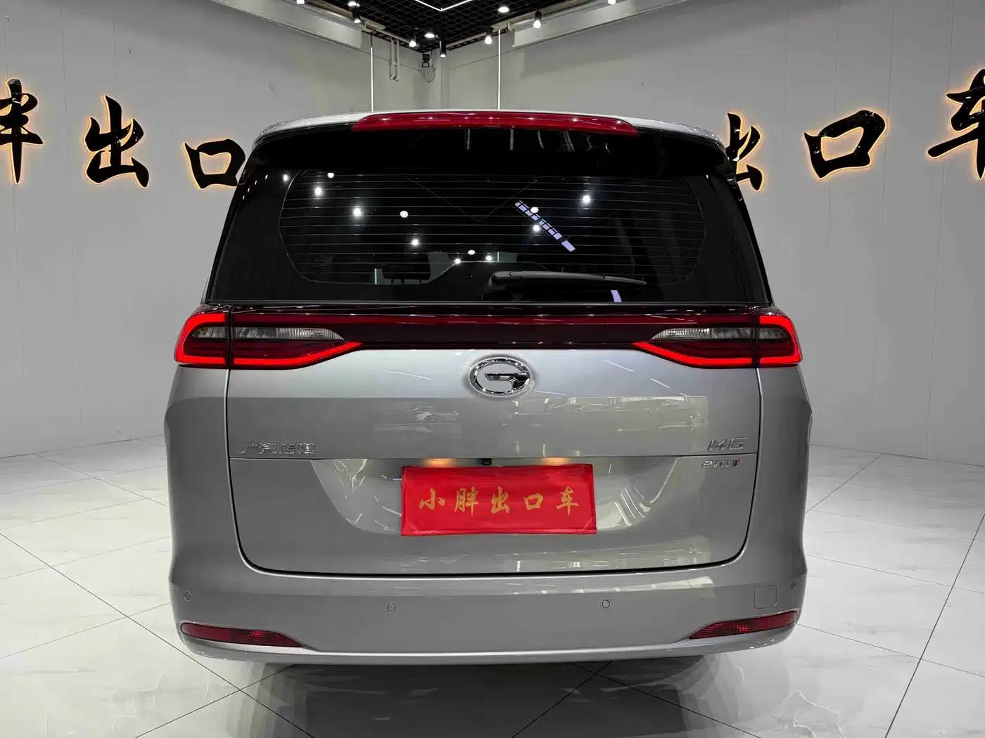 Trumpchi M6 2021 PRO 270T Automatic Luxury Edition — миниатюра 5
