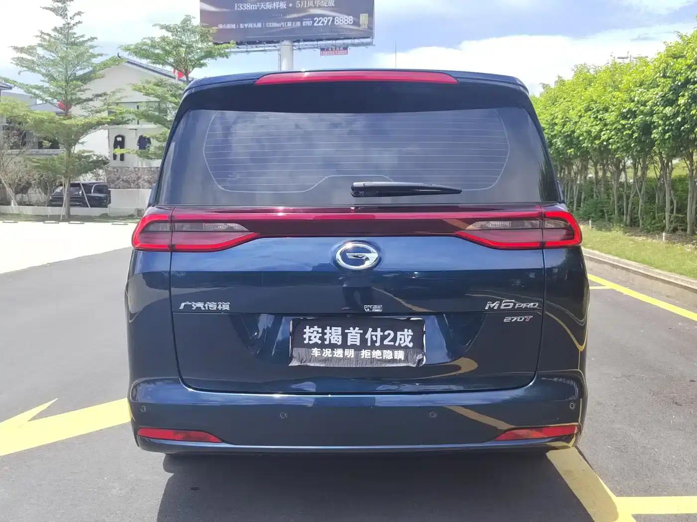 Trumpchi M6 2024 MAX 270T WDCT Premium Edition — миниатюра 6
