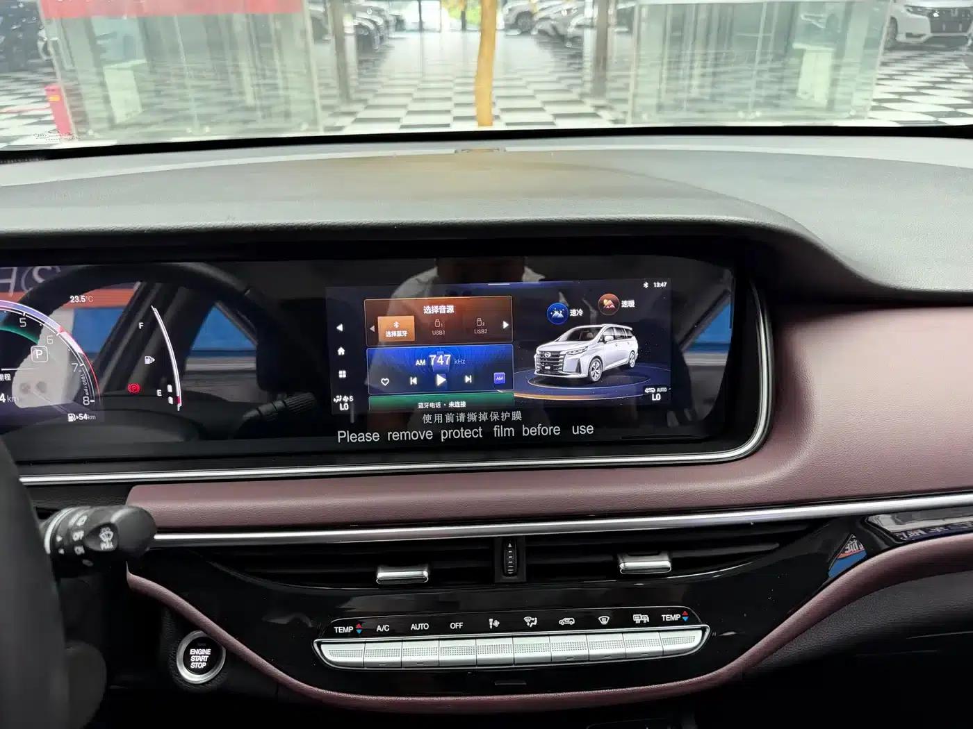 Trumpchi M6 2021 PRO 270T Automatic Luxury Edition — миниатюра 15