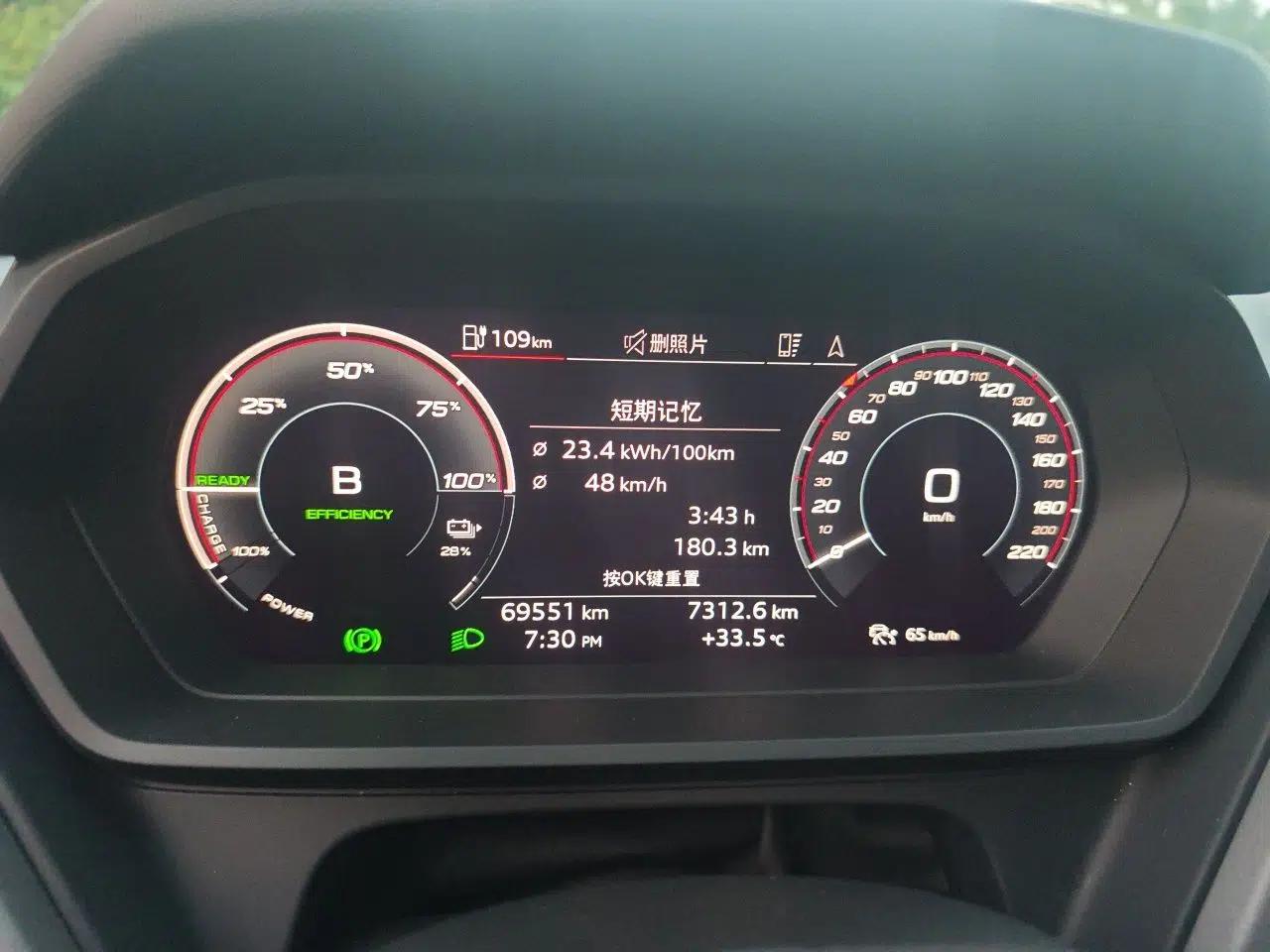 Audi Q5 e-tron 2022 40 e-tron Starlight Edition Mech Kit — миниатюра 11