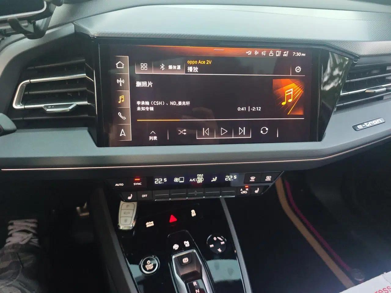 Audi Q5 e-tron 2022 40 e-tron Starlight Edition Mech Kit — миниатюра 13