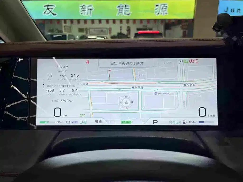Trumpchi E9 2023 E9 PRO — миниатюра 24