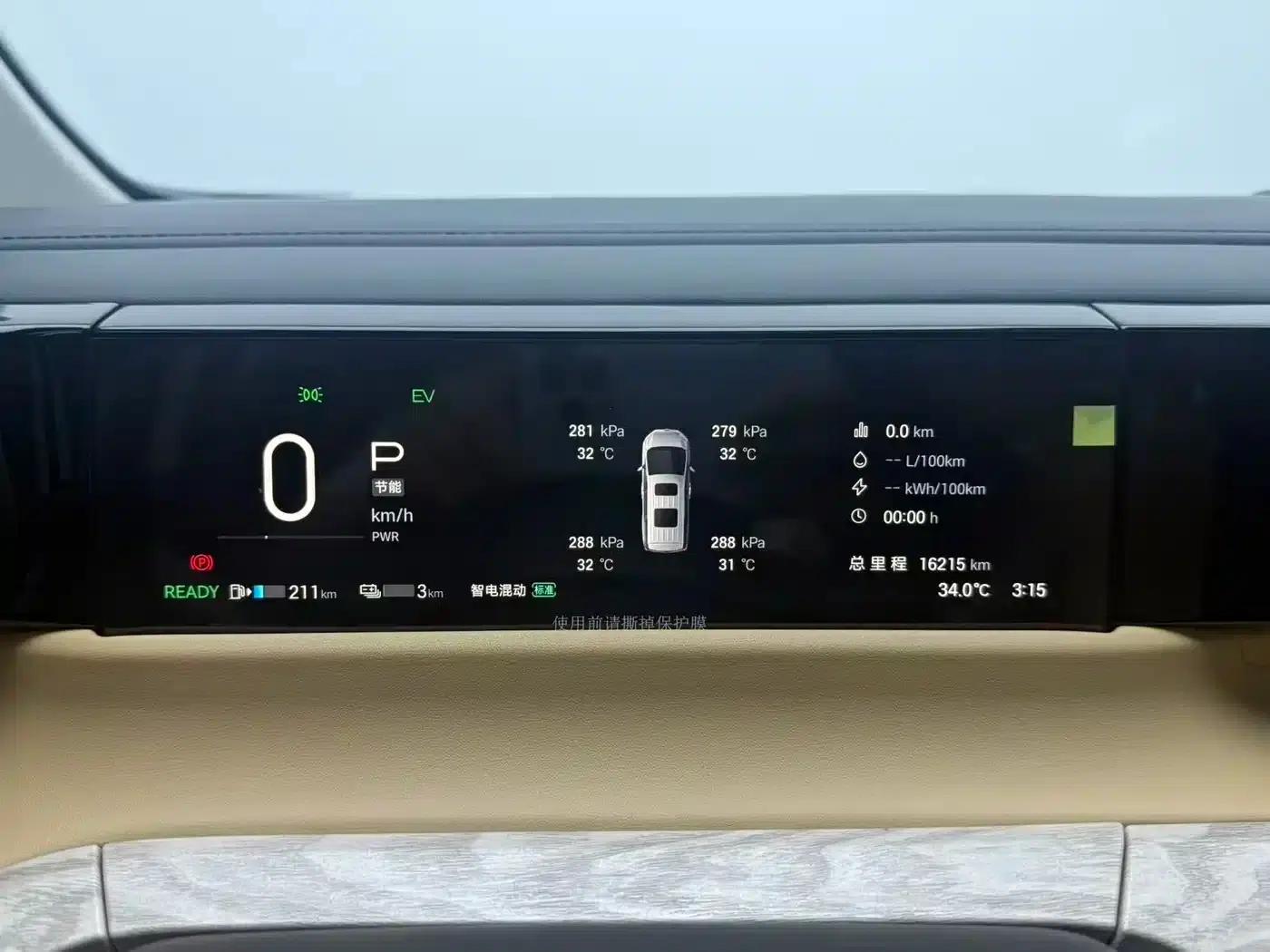 Trumpchi E8 PHEV 2024 Model 150km MAX+ — миниатюра 7