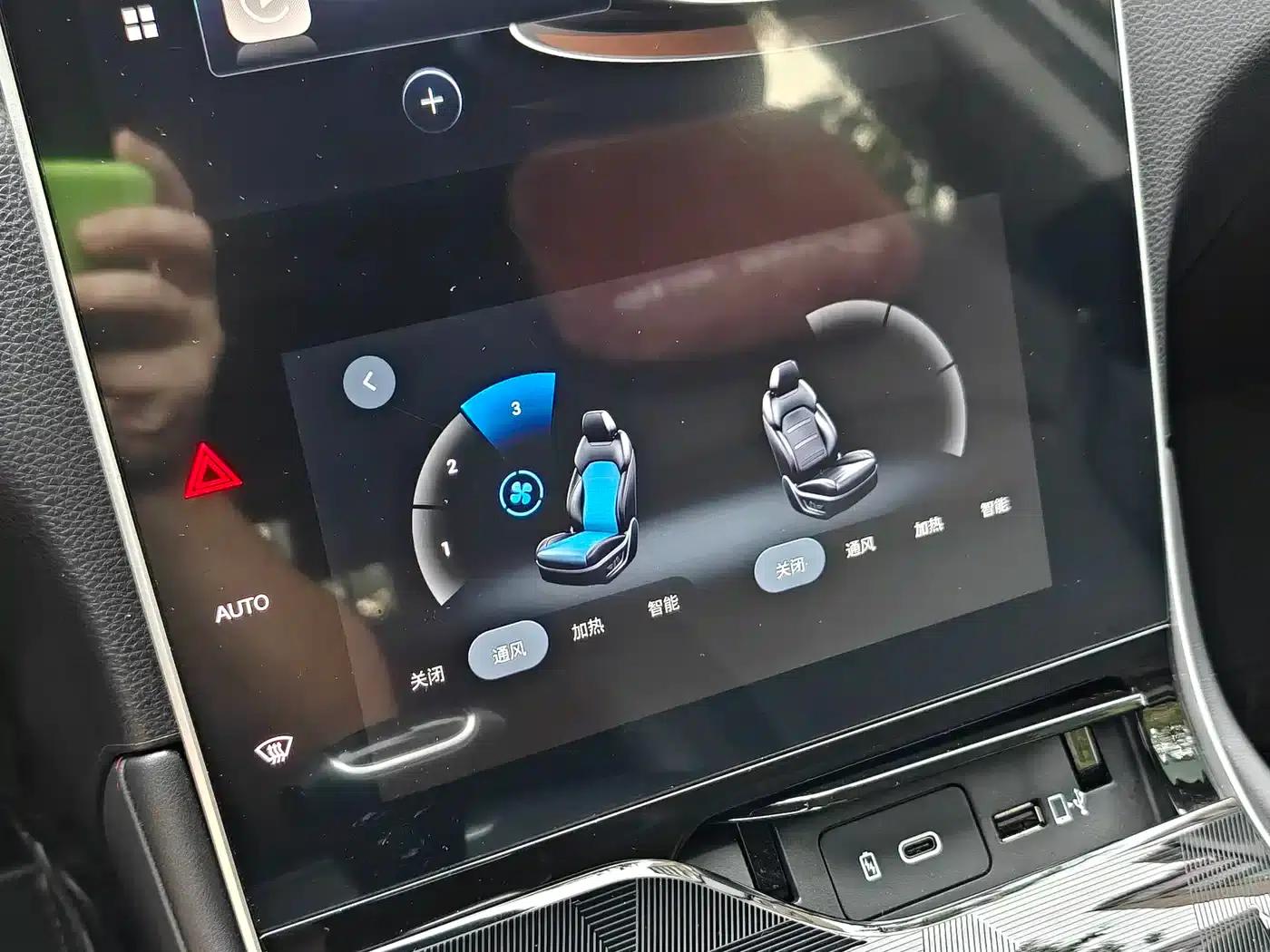 Trumpchi GS4 PLUS 2022 390T Automatic Interstellar Edition — миниатюра 13