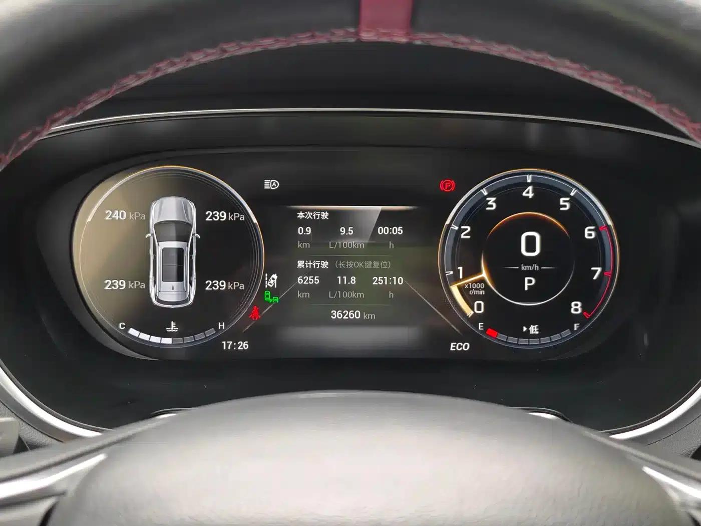 Trumpchi GS4 PLUS 2022 390T Automatic Interstellar Edition — миниатюра 8