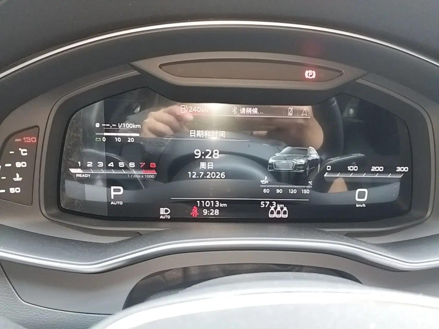 Audi A6 2023 Avant Futurist 45 TFSI Prestige Dynamic Edition — миниатюра 14