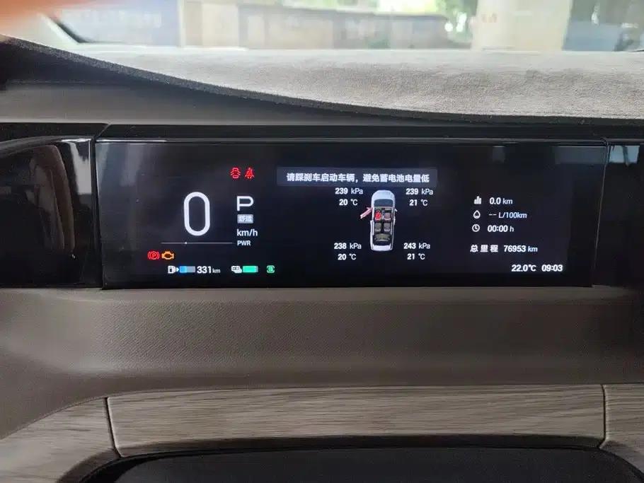 Trumpchi E8 2024 Glory Series 2.0L Glory Edition — миниатюра 14