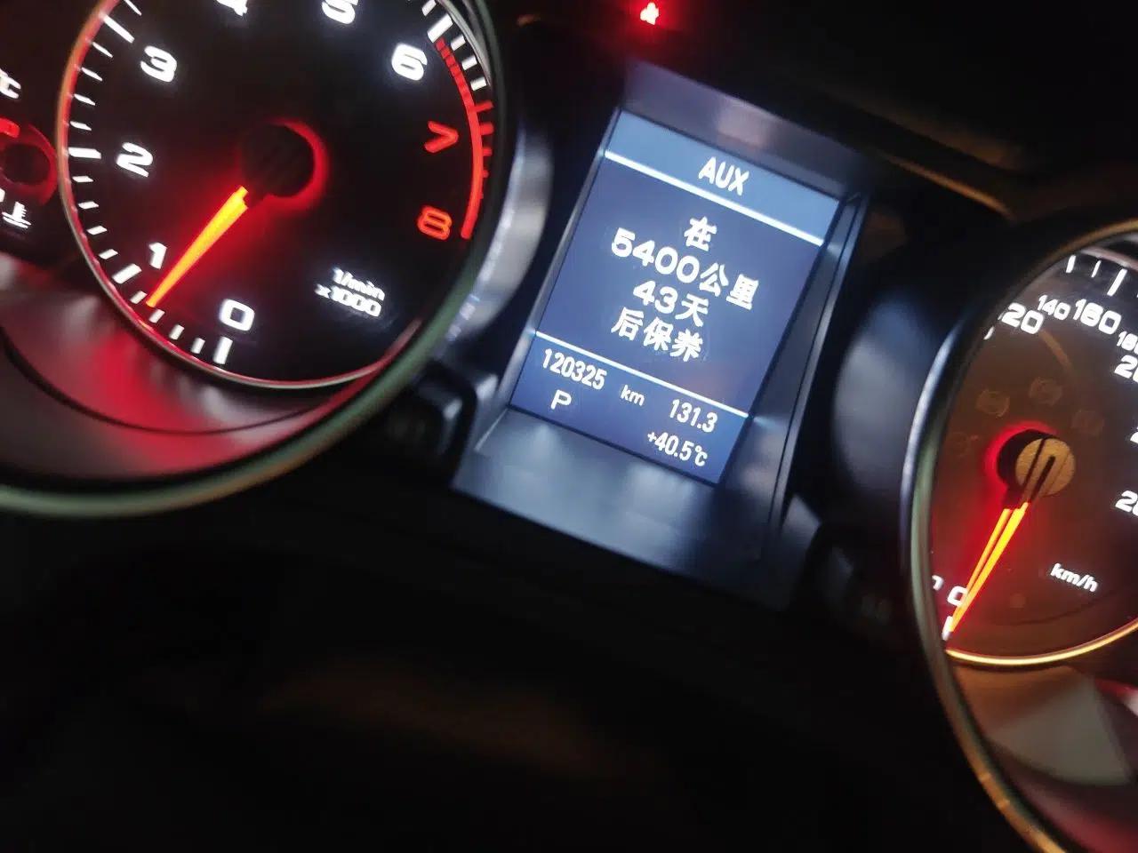Audi A5 2008 3.2 coupe quattro — миниатюра 12