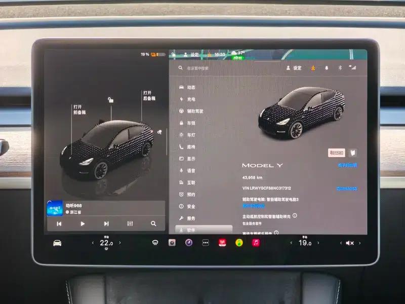 Model Y 2022 Rear-Wheel Drive — миниатюра 11