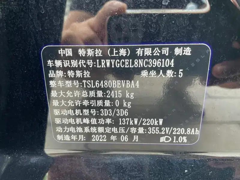 Model Y 2022 Performance All-Wheel Drive — миниатюра 11