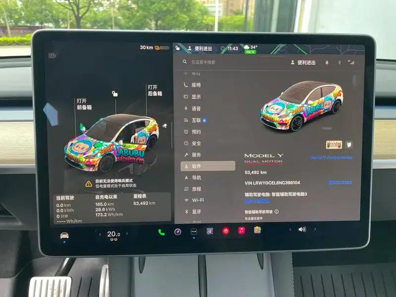 Model Y 2022 Performance All-Wheel Drive — миниатюра 8