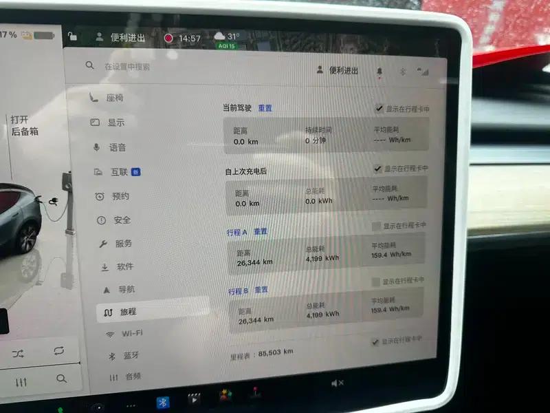 Model Y 2022 Facelift Rear-Wheel Drive Version — миниатюра 7
